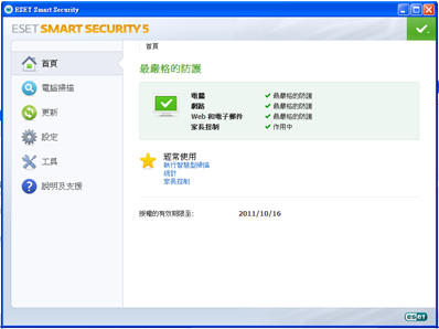 nod防毒軟體免費下載 | nod32