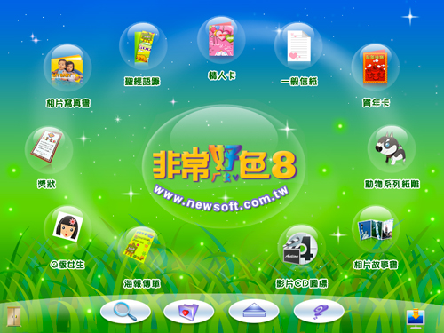 非常好ㄏㄠ 色8下載 繁體中文版