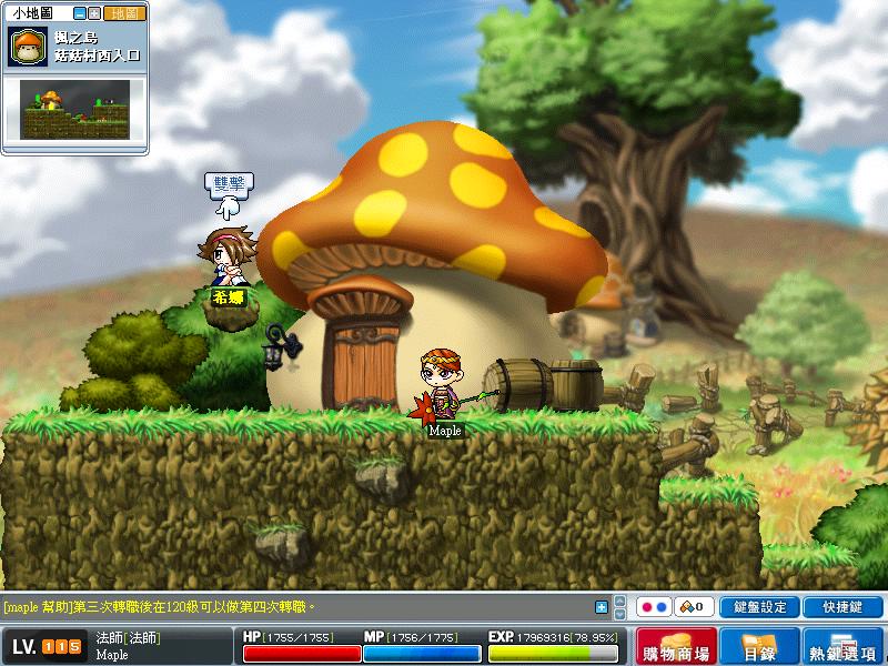 新楓之谷遊戲下載點 精靈遊俠 最新改版主程式