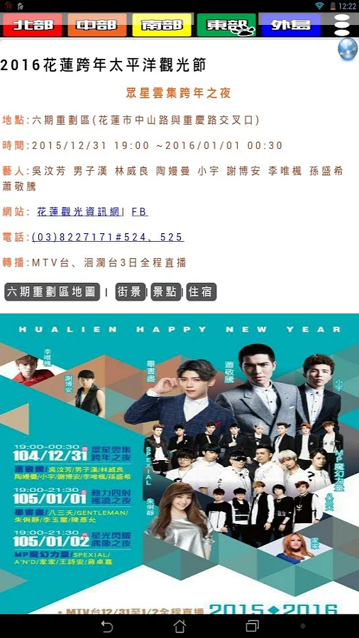 2015_to_2016_nice_place_004