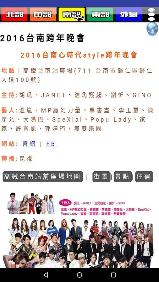 2015_to_2016_nice_place_005