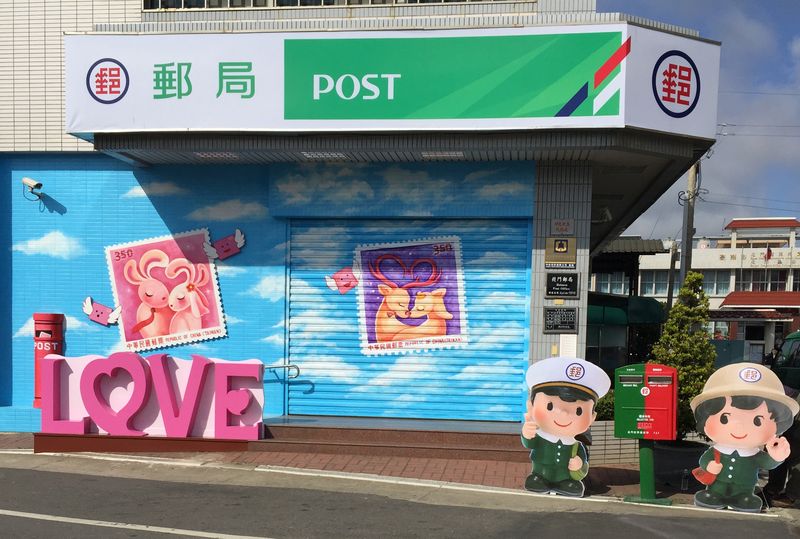 統一發票兌換地點查詢