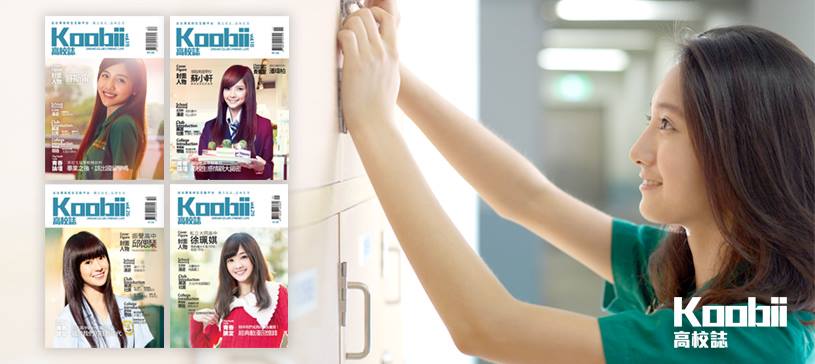 509所高校制服 pk賽 台灣高校制服大賞