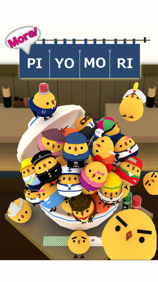 MORE_PIYOMORI_2