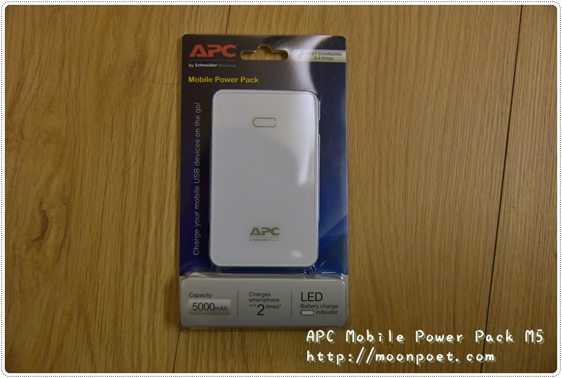 手機行動電源推薦 APC Mobile Power Pack M5 5000mAh 輕巧好攜帶