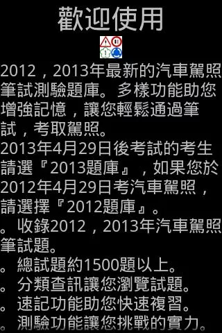 driver_license_test_001