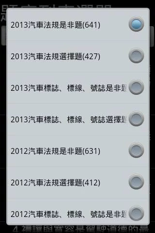 driver_license_test_003