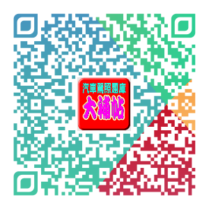 driver_license_test_aqr