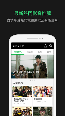 line_tv_002