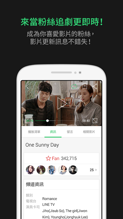 line_tv_004