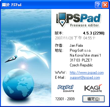 程式碼編輯器 PSPad Editor 繁體中文下載點
