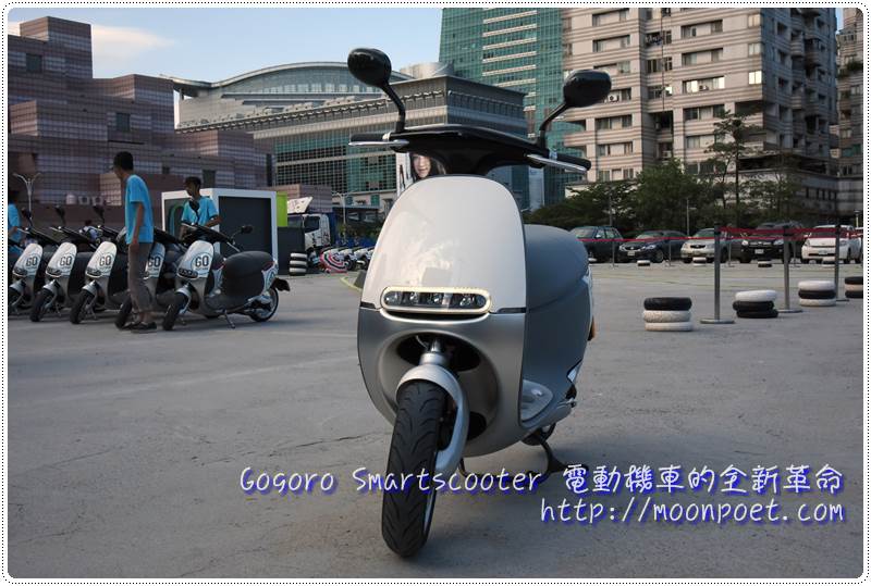 [試駕]Gogoro SmartScooter 智慧雙輪電動車 電動機車界的全新革命