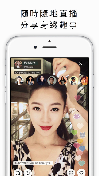 17直播 app – 黃立成交友app