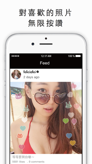 17直播apk下載 – app商店已被下架