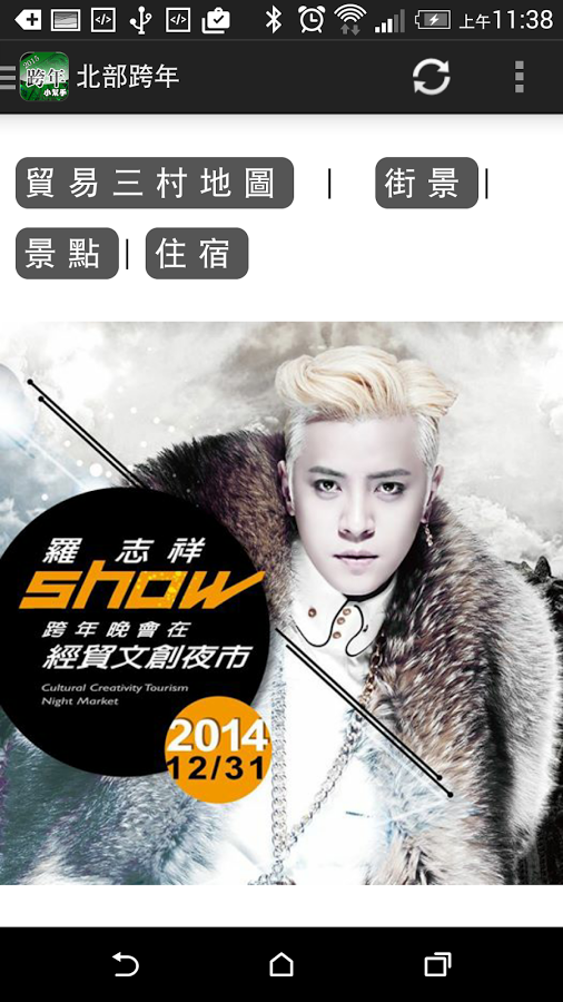 2015_happy_new_year_001