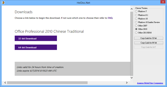 Windows 7/8/10 官方光碟映像檔下載 – Windows ISO Downloader