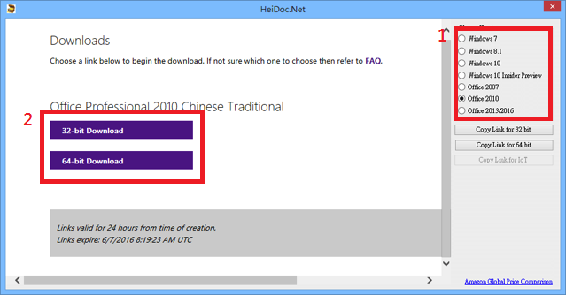Microsoft-Windows-and-Office-ISO-Download-Tool_2