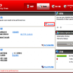 免費防毒軟體下載 Comodo Internet Security 繁體中文