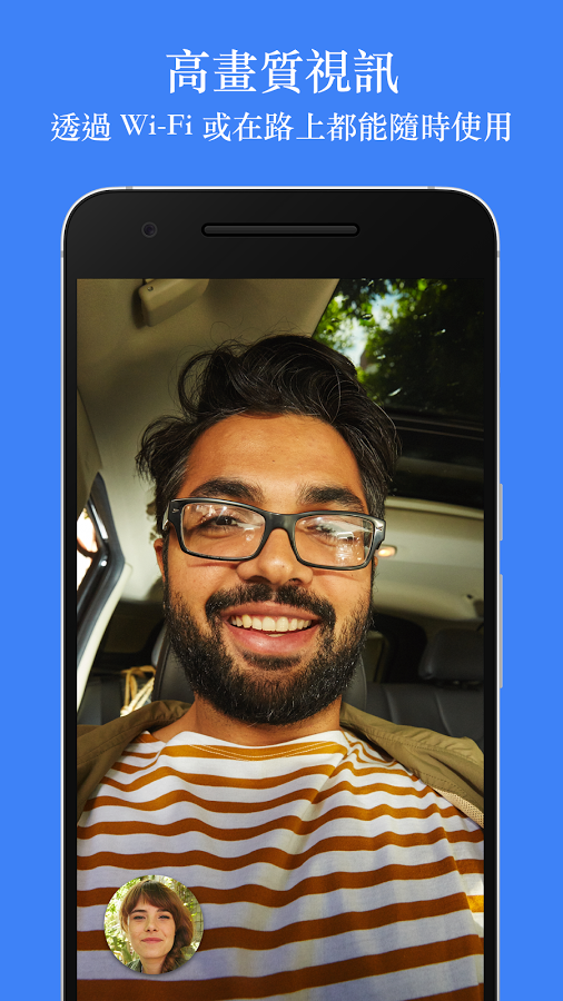 google_duo_004