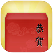 結婚紅包包多少 – 紅包幫幫忙app給您建議