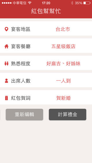 hong-bao-bang-bang-mang-2