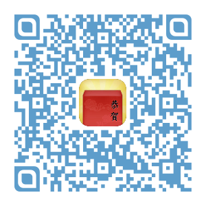 hong-bao-bang-bang-mang-iqr