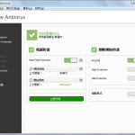 小紅傘防毒軟體免費 Avira Free Antivirus 下載