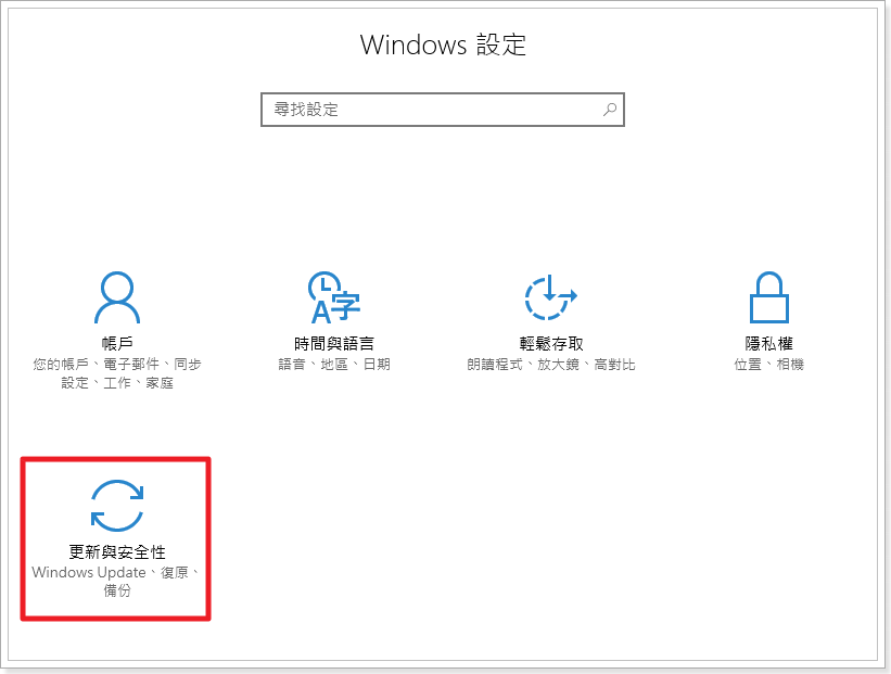 windows10_002