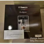 Philips Saeco HD8924 飛利浦全自動咖啡機 – 完美萃取義式濃縮咖啡香