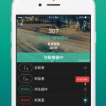 BUS+ 秒速公車動態查詢 – 公車時刻表、公車路線規劃、Ubike據點查詢