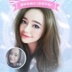 美圖秀秀手機版繁體中文下載 手繪小說特效跨次元相機