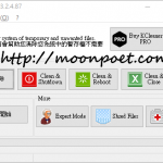 KCleaner 自動化的磁碟清道夫 系統暫存檔免費清理工具免安裝版