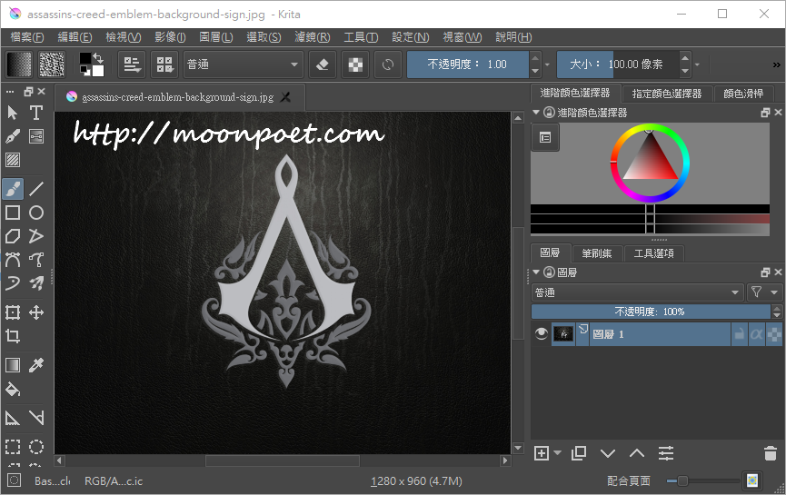 Photoshop替代軟體 - Krita 免費開源繪圖軟體