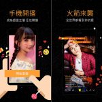 RC直播電腦版下載