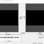 OBS實況軟體下載 – Twitch直播軟體