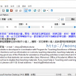 文字轉語音軟體 Balabolka 中文引擎男聲女聲中英文朗讀都OK