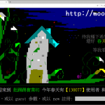 ptt註冊教學 認證、信箱、申請帳號一次搞定