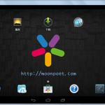 Memu 逍遙安卓模擬器免安裝版 支援多開 內建Play商店