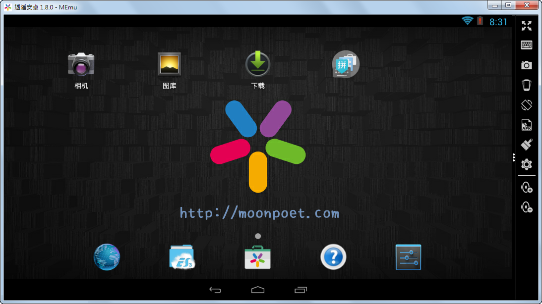 Memu 逍遙安卓模擬器免安裝版 支援多開 內建Play商店