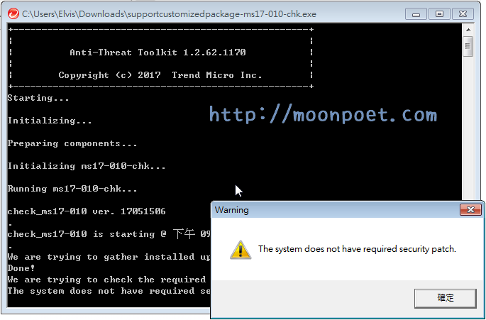 Wannacry 有解了 WanaKiwi 勒索解密工具