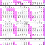 2018行事曆 人事行政局107年行事曆下載