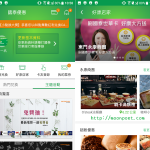 國泰世華信用卡紅利兌換商品APP 國泰優惠