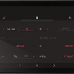 黃金匯率走勢分析APP 白銀，白金和黃金價格