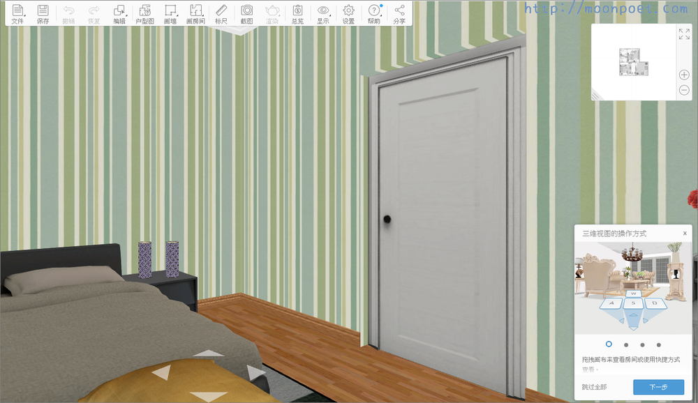 線上室內設計軟體 免費中文版 Homestyler