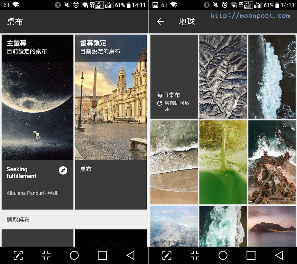 Android桌布APP - Google官方製作