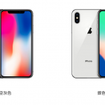 iPhone X 發表 價格是亮點