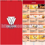美食優惠券APP 肯德基、麥當勞優惠一把抓