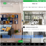 [設計師必備]裝潢設計圖庫 100室內設計APP