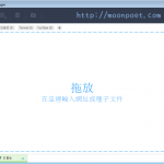 免費續傳下載軟體 Free Download Manager (FDM)