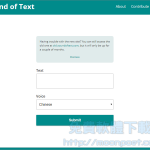 Google小姐錄音免手機 直接輸入文字就能輸出mp3